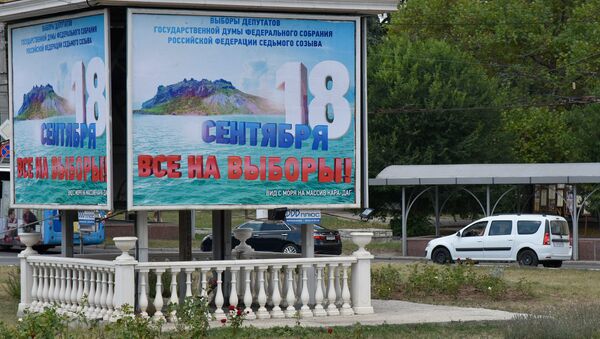 Бигборд с призывом прийти на выборы депутатов Государственной Думы РФ, расположенный в центре Симферополя