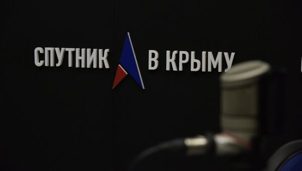 Студия радио Спутник в Крыму Студия радио Спутник в Крыму