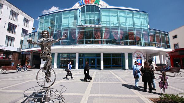 Цирк им. Тезикова