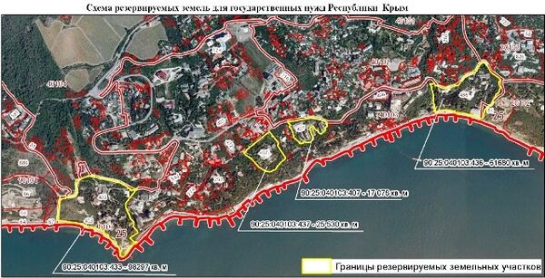 Схема резервируемых земель для государственных нужд Республики Крым Схема резервируемых земель для государственных нужд Республики Крым