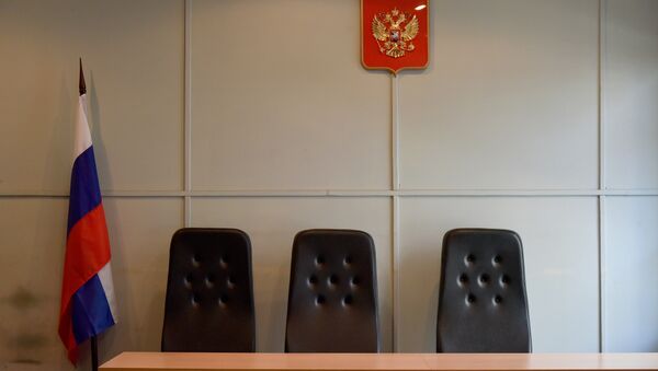 Верховный суд Республики Крым
