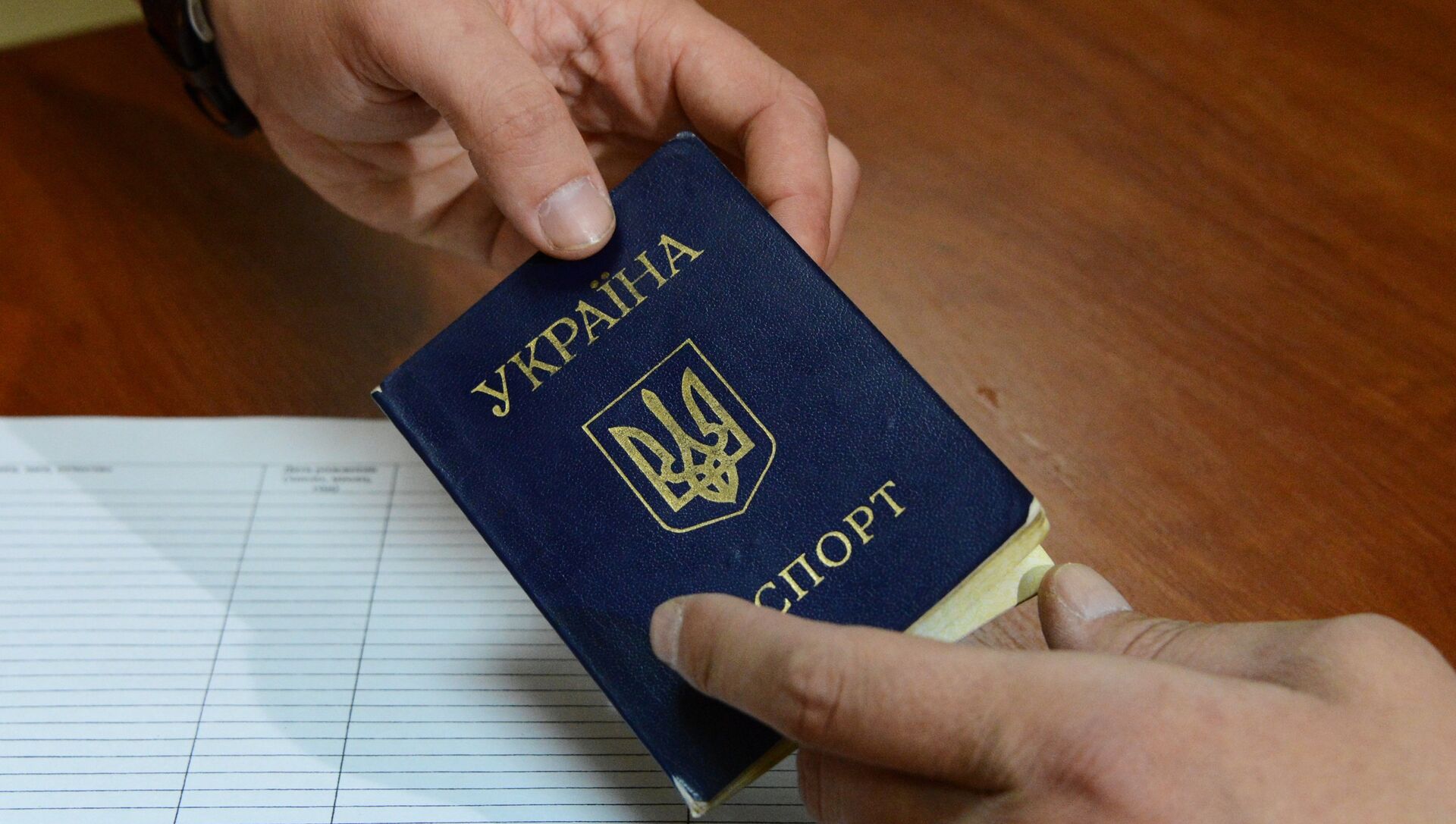 Паспорт гражданина Украины. Архивное фото - РИА Новости, 1920, 06.04.2021