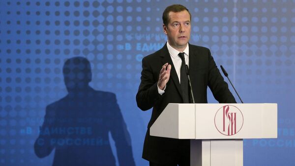Премьер-министр РФ Д. Медведе на Всемирном форуме В единстве с Россией