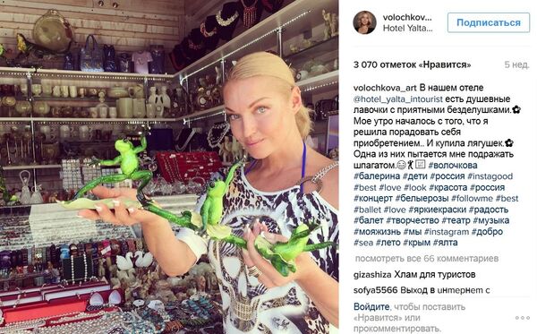 Звезды в Крыму: Анастасия Волочкова Звезды в Крыму: Анастасия Волочкова