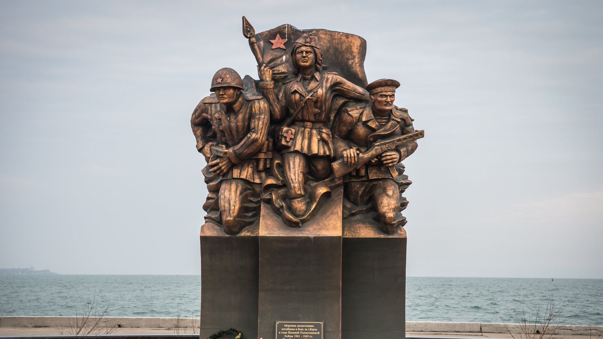 Памятник участникам Керченско-Эльтигенской десантной операции в Керчи - РИА Новости, 1920, 16.02.2023