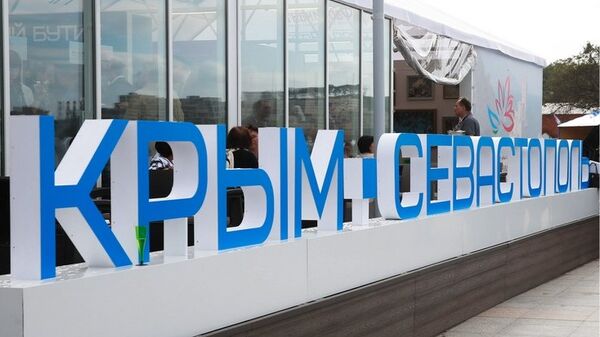 Стенд Крым-Севастополь на Восточном экономическом форуме во Владивостоке