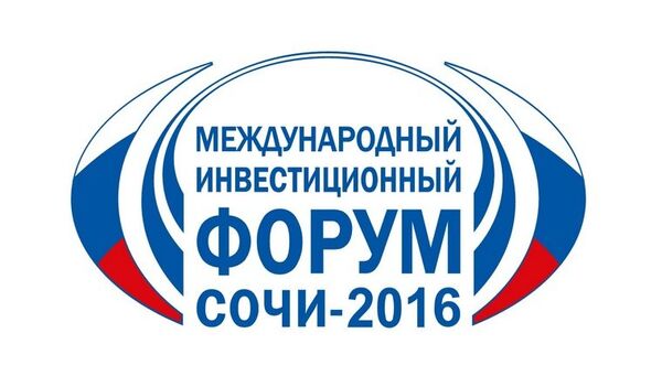 Международный инвестиционный форум в Сочи. Логотип