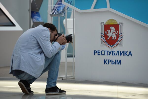 Стенд Республики Крым на Международном инвестиционном форуме Сочи 2016 Стенд Республики Крым на Международном инвестиционном форуме Сочи 2016