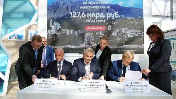 Глава Республики Крым Сергей Аксенов (в центре) подписал два инвестиционных соглашения на Международном инвестиционном форуме Сочи-2016