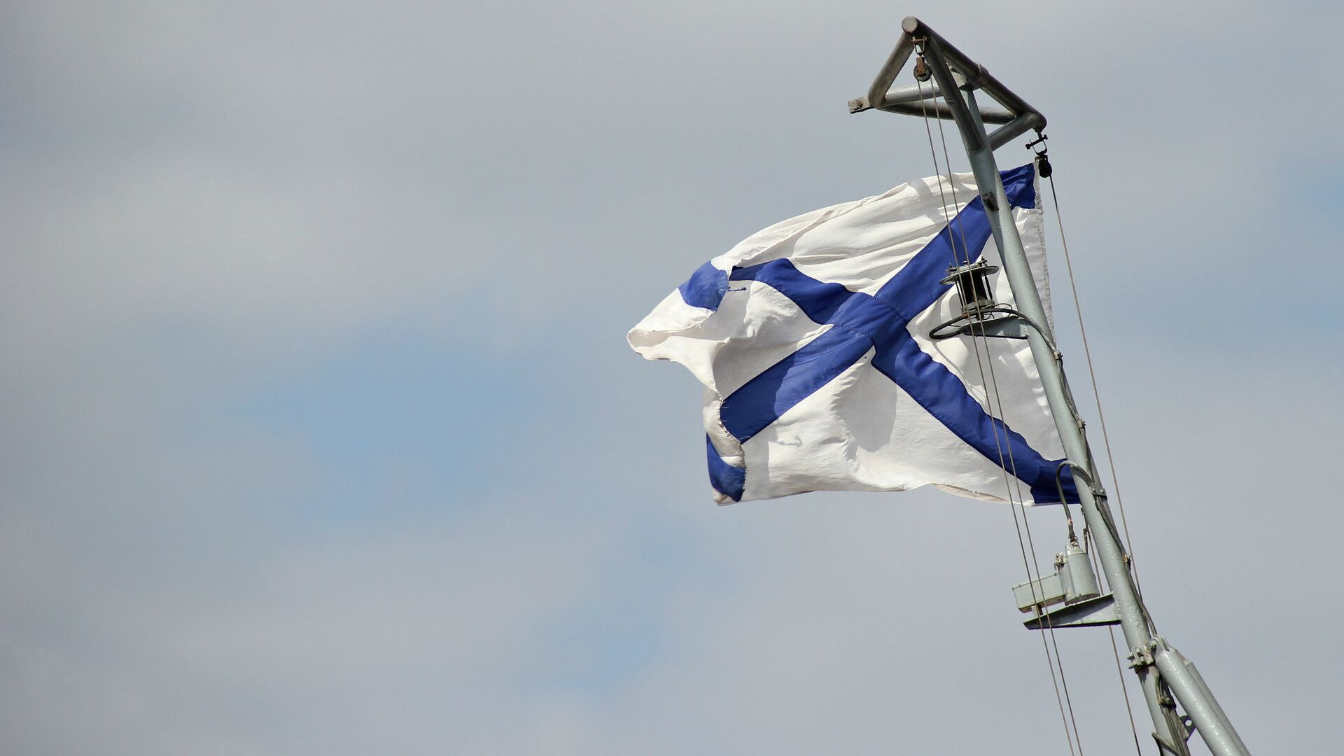 Андреевский флаг - РИА Новости, 1920, 27.07.2023