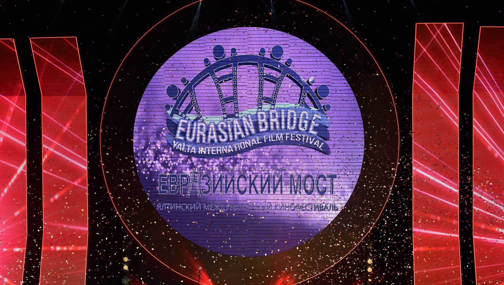 Открытие первого международного кинофестиваля Евразийский мост в Ялте - РИА Новости, 1920, 17.09.2020