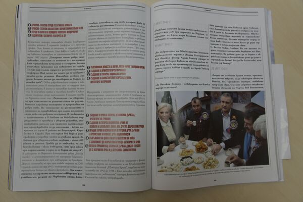 Болгарский ежемесячник, посвященный Крыму Болгарский ежемесячник, посвященный Крыму