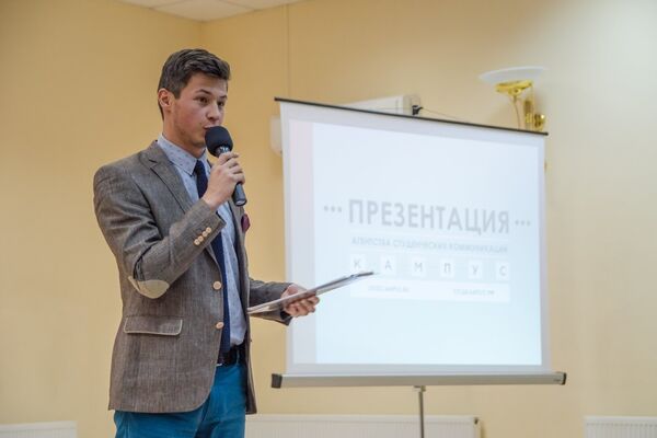 Всероссийский форум студенческой молодежи Российская студенческая неделя Всероссийский форум студенческой молодежи Российская студенческая неделя