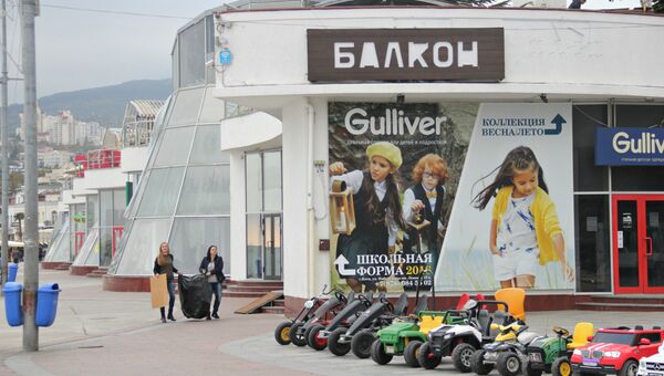 Демонтаж комплекса Еда в Ялте Демонтаж комплекса Еда в Ялте