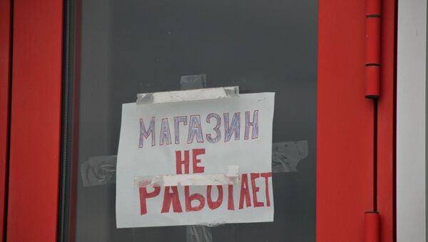Демонтаж комплекса Еда в Ялте Демонтаж комплекса Еда в Ялте