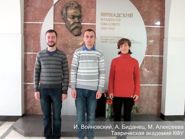 В Крымском федеральном университете им. В.И. Вернадского состоялись региональные соревнования по спортивному программированию в рамках 1/4 финала чемпионата мира ACM ICPC 2016-2017 по Северо-восточному региону Европы – Northeastern European Regional Contest 2016 (NEERC) В Крымском федеральном университете им. В.И. Вернадского состоялись региональные соревнования по спортивному программированию в рамках 1/4 финала чемпионата мира ACM ICPC 2016-2017 по Северо-восточному региону Европы – Northeastern European Regional Contest 2016 (NEERC)