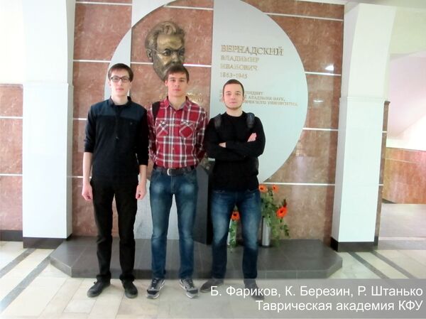 В Крымском федеральном университете им. В.И. Вернадского состоялись региональные соревнования по спортивному программированию в рамках 1/4 финала чемпионата мира ACM ICPC 2016-2017 по Северо-восточному региону Европы – Northeastern European Regional Contest 2016 (NEERC) В Крымском федеральном университете им. В.И. Вернадского состоялись региональные соревнования по спортивному программированию в рамках 1/4 финала чемпионата мира ACM ICPC 2016-2017 по Северо-восточному региону Европы – Northeastern European Regional Contest 2016 (NEERC)