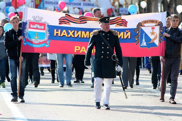 Севастополь отметил День народного единства