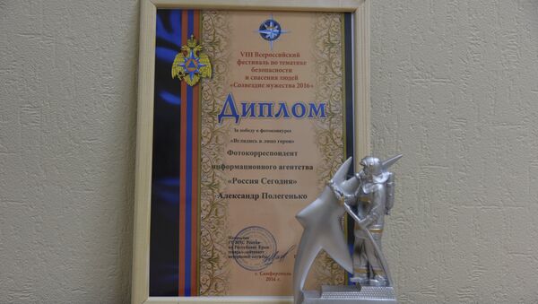 Фотожурналисту Россия сегодня вручили диплом победителя Созвездия мужества