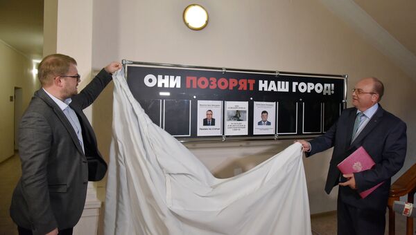 На первую крымскую Доску позора попали только три фигуранта