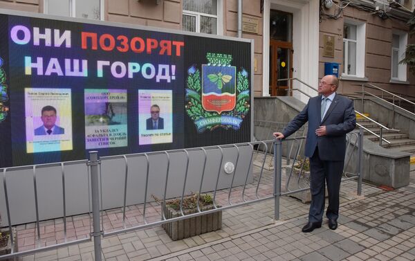 На первую крымскую Доску позора попали только три фигуранта На первую крымскую Доску позора попали только три фигуранта