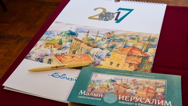 В Евпатории представили логотип турмаршрута Малый Иерусалим и календарь на 2017 год