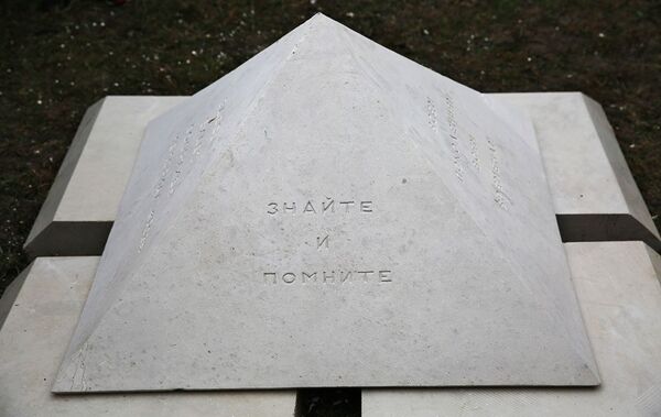 День памяти крымчаков и евреев Крыма – жертв нацизма