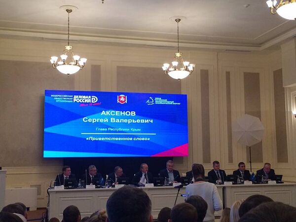 В Москве на площадке общественной организации Деловая Россия проходит День Республики Крым В Москве на площадке общественной организации Деловая Россия проходит День Республики Крым