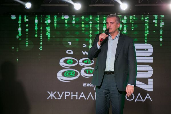 Глава Республики Крым Сергей Аксенов на церемонии награждения победителей конкурса Журналист года
