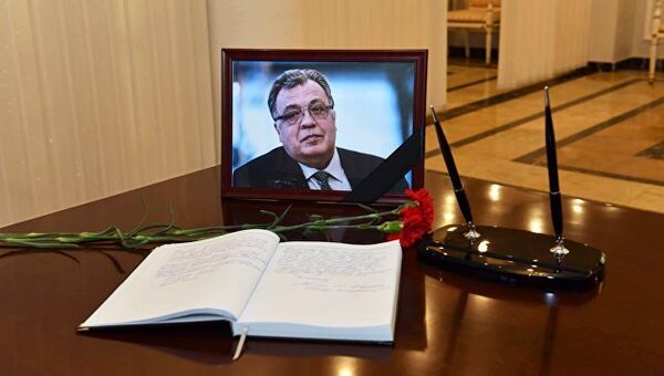 Книга соболезнований, открытая в связи с гибелью посла России в Турции Андрея Карлова