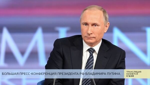 LIVE: Большая пресс-конференция президента РФ Владимира Путина