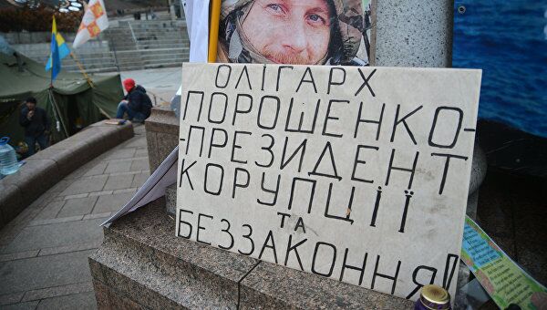 Плакат на Майдане в Киеве Плакат на Майдане в Киеве