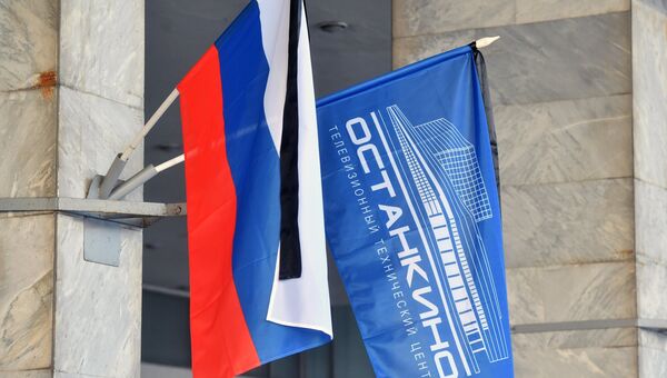 Прощание с журналистами, погибшими при крушении самолета Ту-154 Прощание с журналистами, погибшими при крушении самолета Ту-154