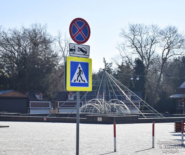 В Евпатории запретили парковку на Театральной площади В Евпатории запретили парковку на Театральной площади