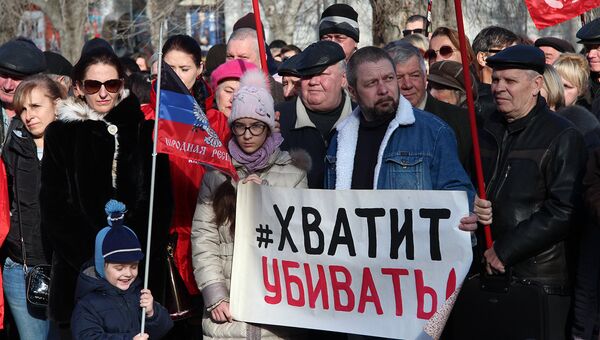 В Севастополе состоялся митинг в поддержку ЛНР и ДНР