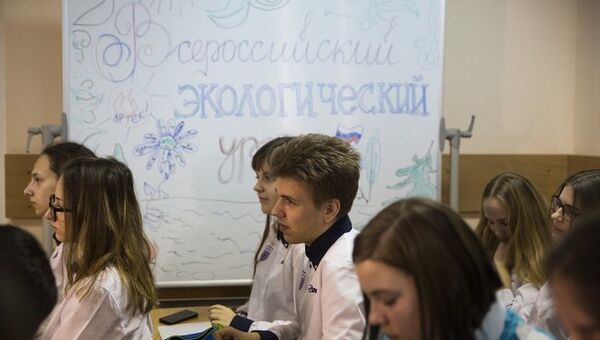 С проведения Всероссийского экологического урока 18 февраля Артек начал свою работу как Детская площадка Года экологии в России