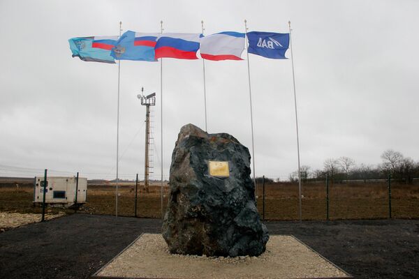 Открытие закладного камня на месте строительства автоподхода к мосту через Керченский пролив в Крыму Открытие закладного камня на месте строительства автоподхода к мосту через Керченский пролив в Крыму