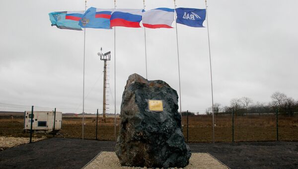 Открытие закладного камня на месте строительства автоподхода к мосту через Керченский пролив в Крыму