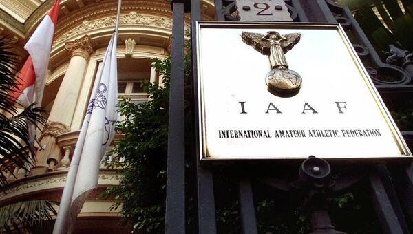 Штаб-квартира Международной ассоциации легкоатлетических федераций (IAAF)