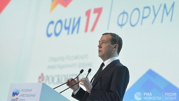 Российский инвестиционный форум в Сочи. Дмитрий Медведев