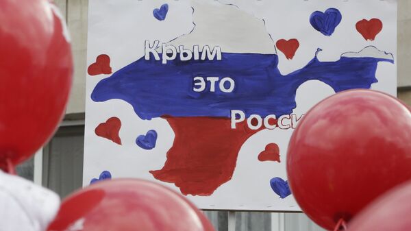 Парад Наша Крымская весна
