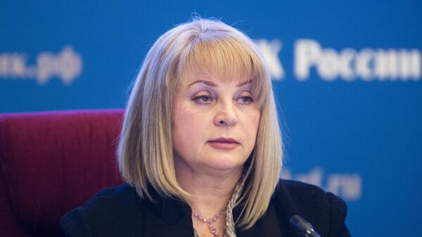 Элла Памфилова