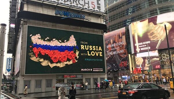 В Нью-Йорке 8 Марта на Таймс-сквер отметили по российским традициям