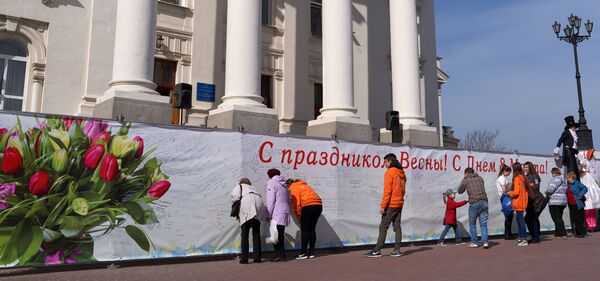 В Севастополе собрали огромную 18-метровую открытку В Севастополе собрали огромную 18-метровую открытку
