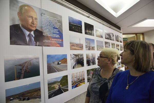 Фотовыставка Крым и Россия - три года вместе, посвященная третьей годовщине Крымской весны, в фойе Государственного совета Республики Крым