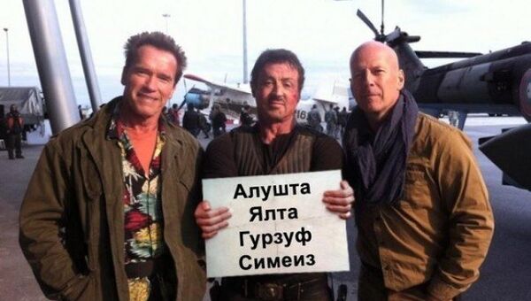 Шуточная картинка с известными голливудскими актерами, предлагающими поездки по популярным крымским направлениям