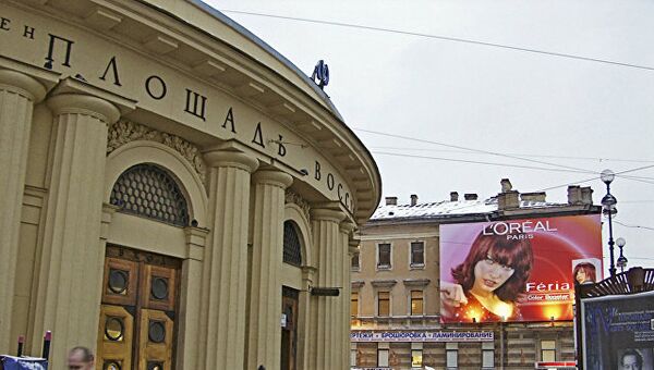 Метро Площадь Восстания в Санкт-Петербурге. Архивное фото