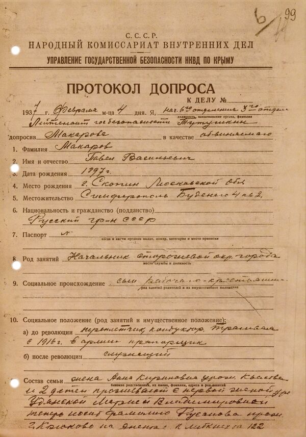 Протокол допроса личного адьютанта, командующего белой Добровольческой армией генерал-лейтенанта Владимира Май-Маевского Павла Макарова Протокол допроса личного адьютанта, командующего белой Добровольческой армией генерал-лейтенанта Владимира Май-Маевского Павла Макарова