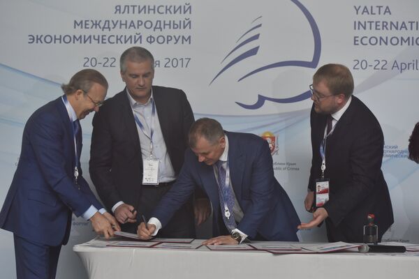 Торжественная церемония гашения почтовой открытки на Ялтинском международном экономическом форуме Торжественная церемония гашения почтовой открытки на Ялтинском международном экономическом форуме