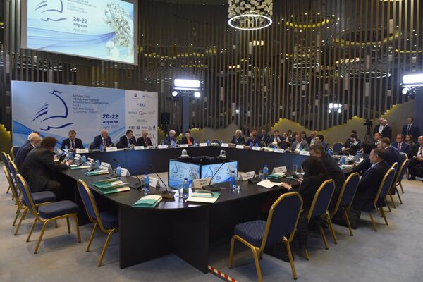 III Ялтинский международный экономический форум
